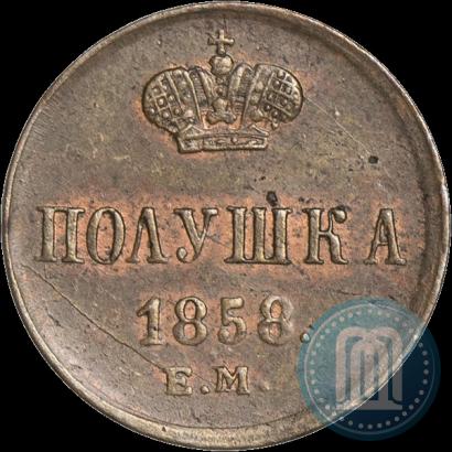 Picture Polushka 1858 year ЕМ 