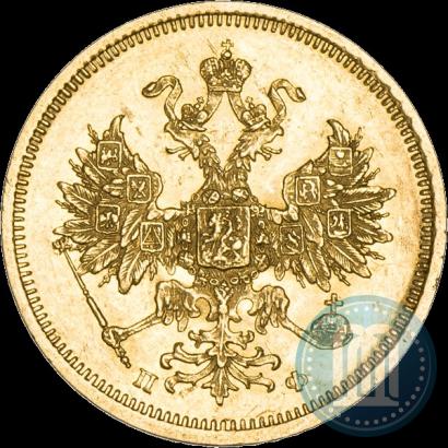 Picture 5 roubles 1859 year СПБ-ПФ 