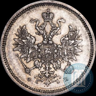 Фото 20 копеек 1859 года СПБ-ФБ 