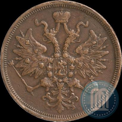 Picture 5 kopecks 1859 year ЕМ "Type of 1860-1867"