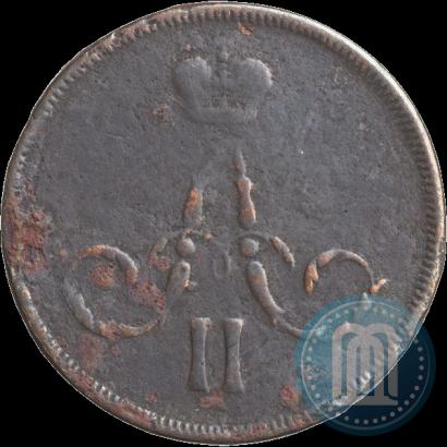 Picture 1 kopeck 1859 year ЕМ 