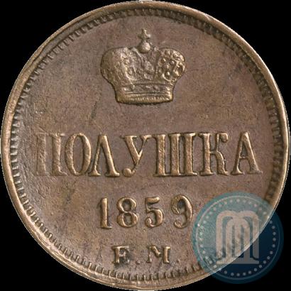 Picture Polushka 1859 year ЕМ 