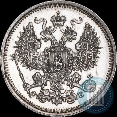 Picture 20 kopecks 1860 year СПБ-ФБ "Type of 1861-1866"