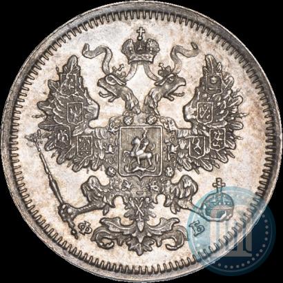 Picture 20 kopecks 1861 year СПБ-ФБ 