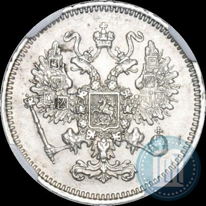 Picture 10 kopecks 1861 year СПБ 