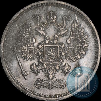 Фото 10 копеек 1861 года СПБ 