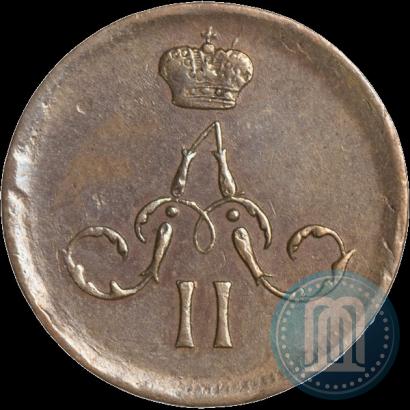 Picture Denezhka 1861 year ЕМ 