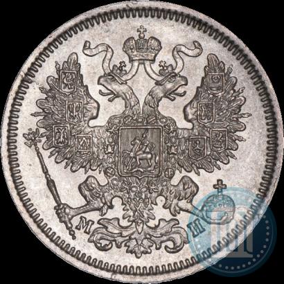 Picture 20 kopecks 1862 year СПБ-МИ 