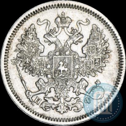 Фото 20 копеек 1864 года СПБ-НФ 