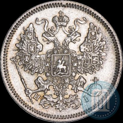 Фото 20 копеек 1867 года СПБ-НІ 