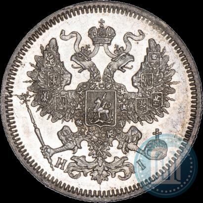 Фото 20 копеек 1868 года СПБ-НІ 