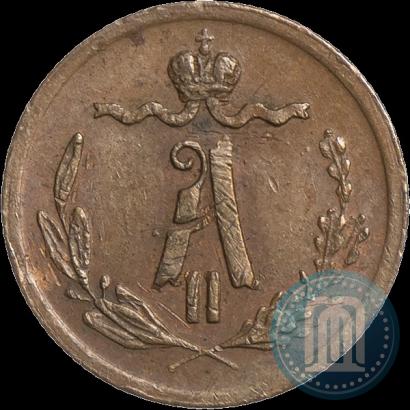 Фото 1/4 копейки 1869 года ЕМ 