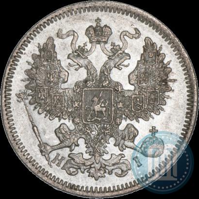 Фото 20 копеек 1870 года СПБ-HI 