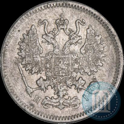 Фото 10 копеек 1871 года СПБ-HI 