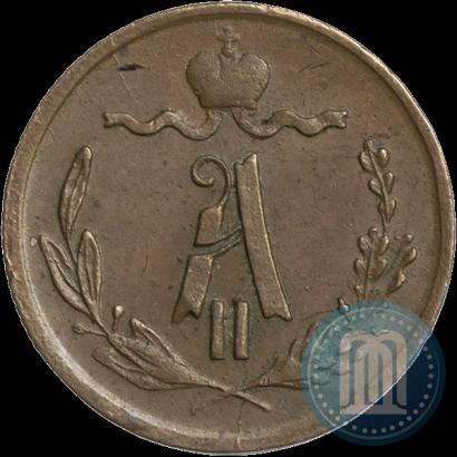 Фото 1/4 копейки 1872 года ЕМ 