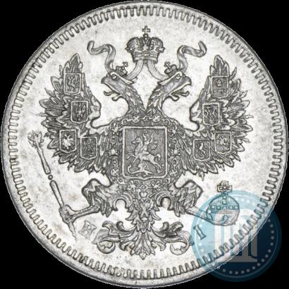 Фото 20 копеек 1873 года СПБ-HI 