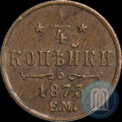 Фото 1/4 копейки 1873 года ЕМ 