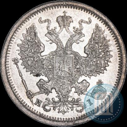 Фото 20 копеек 1874 года СПБ-HI 