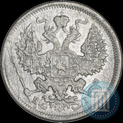 Фото 20 копеек 1875 года СПБ-HI 