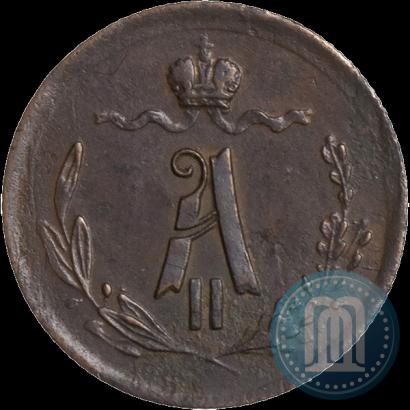 Фото 1/4 копейки 1875 года ЕМ 