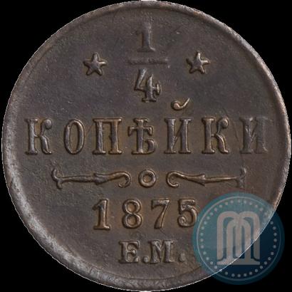 Фото 1/4 копейки 1875 года ЕМ 