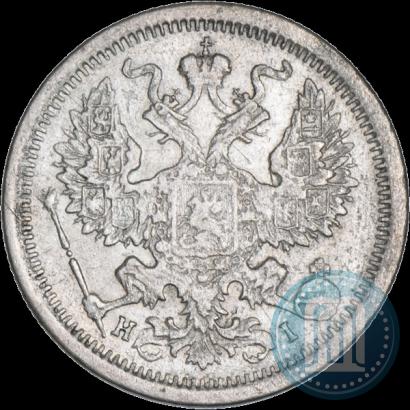 Фото 20 копеек 1876 года СПБ-HI 