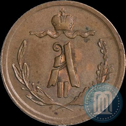 Фото 1/4 копейки 1876 года СПБ 