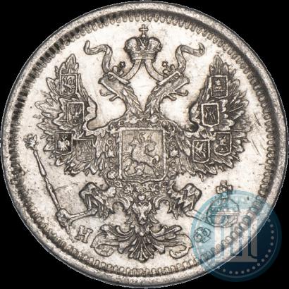 Фото 20 копеек 1877 года СПБ-НФ 