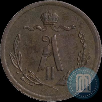 Фото 1/4 копейки 1877 года СПБ 