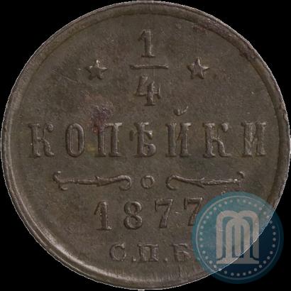 Фото 1/4 копейки 1877 года СПБ 