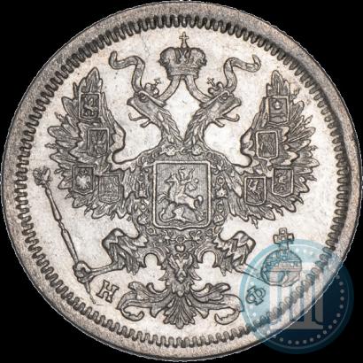 Фото 20 копеек 1878 года СПБ-НФ 