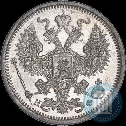 Фото 20 копеек 1879 года СПБ-НФ 