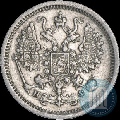 Фото 10 копеек 1880 года СПБ-НФ 