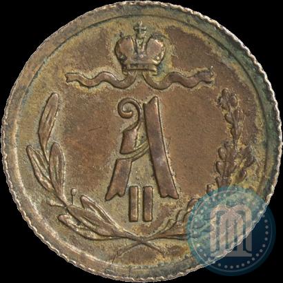 Фото 1/4 копейки 1881 года СПБ 