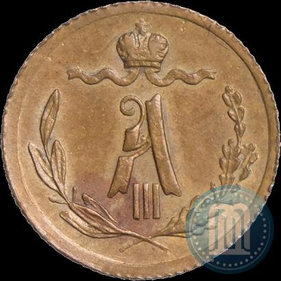 Фото 1/4 копейки 1882 года СПБ 