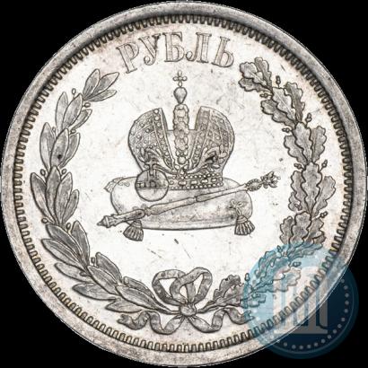 Фото 1 рубль 1883 года ЛШ "В память Коронации Императора Александра III"