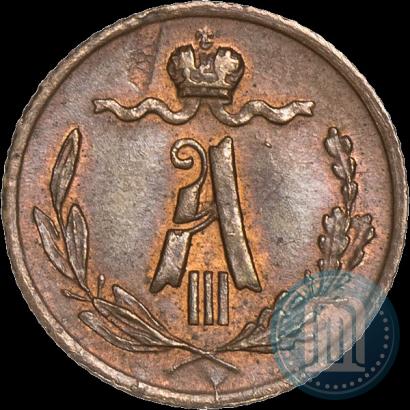 Фото 1/4 копейки 1883 года СПБ 