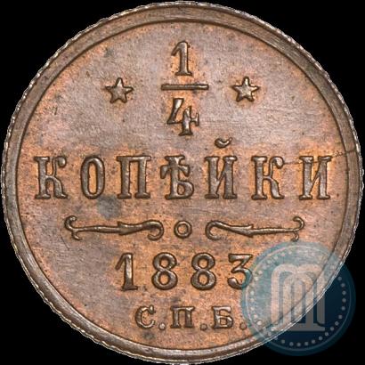 Фото 1/4 копейки 1883 года СПБ 
