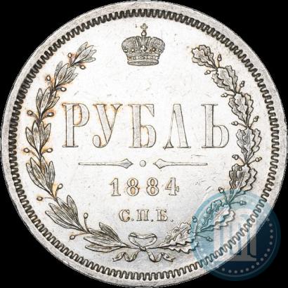 Фото 1 рубль 1884 года СПБ-АГ 