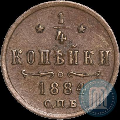 Фото 1/4 копейки 1884 года СПБ 