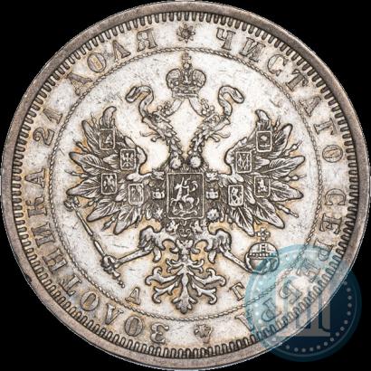 Фото 1 рубль 1885 года СПБ-АГ 