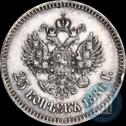 Фото 25 копеек 1886 года (АГ) 