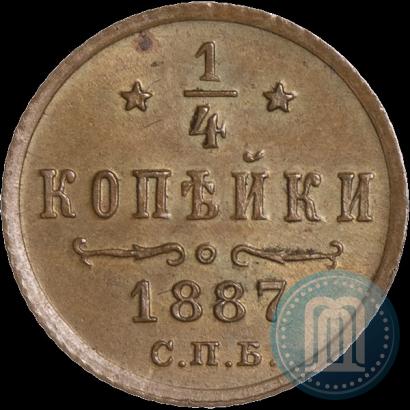 Фото 1/4 копейки 1887 года СПБ 