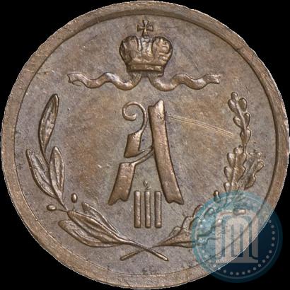 Фото 1/4 копейки 1889 года СПБ 