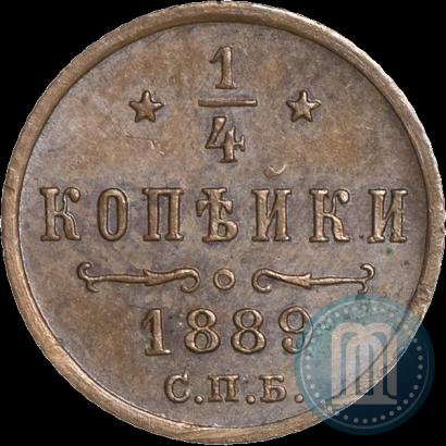 Фото 1/4 копейки 1889 года СПБ 