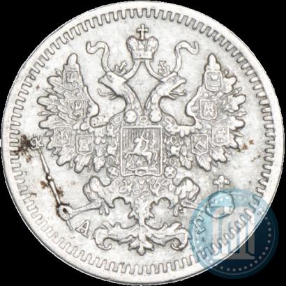 Фото 5 копеек 1892 года СПБ-АГ 