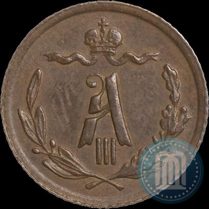Picture 1/4 kopeck 1893 year СПБ 