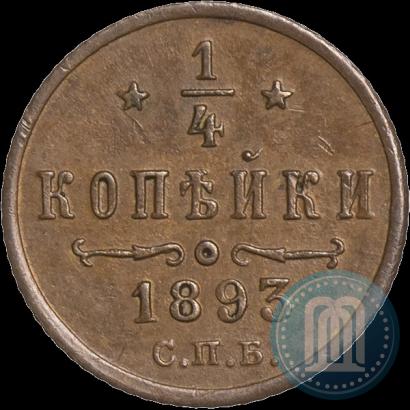 Picture 1/4 kopeck 1893 year СПБ 