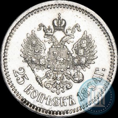 Picture 25 kopecks 1894 year (АГ) 