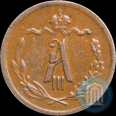 Фото 1/2 копейки 1894 года СПБ 